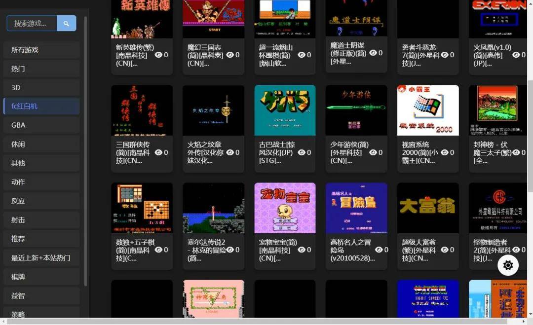 PG试玩游戏-在线游戏FC小游戏源码,NES模拟器（支持手柄+存档(dàng)+管理后台(tái)）