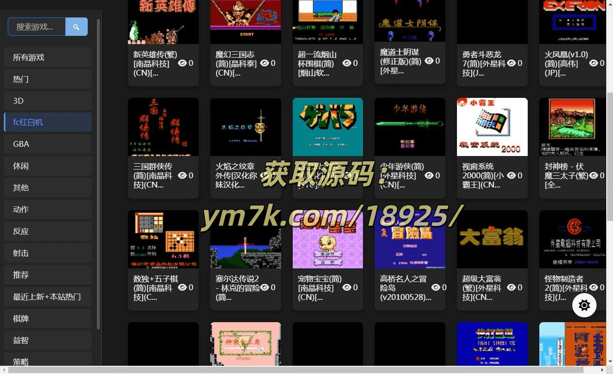 PG模拟器-怀旧自适应网页在线FC小(xiǎo)游戏,NES模擬(nǐ)器（支持手(shǒu)柄+存档+管理(lǐ)后台(tái)）