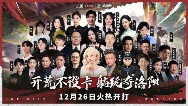 PG模拟器-24位SLG大主播集体叛逃！率土之滨爽玩服凭什么让SLG圈疯狂？