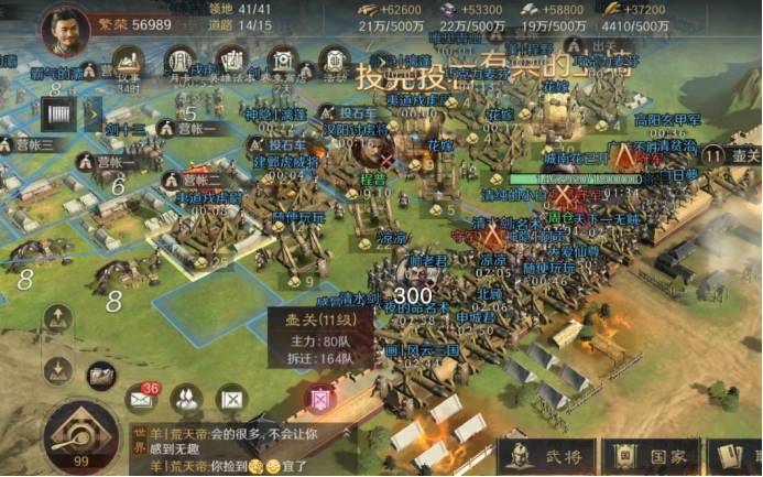 《三国：谋定天下》，打破传统SLG玩法！