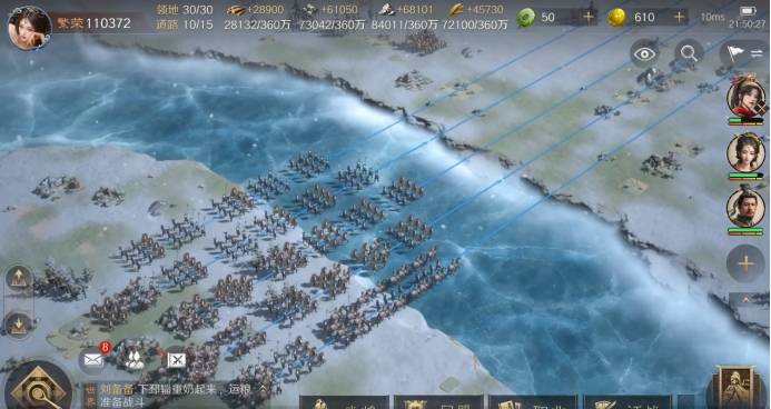 《三国：谋定天下》，打破传统SLG玩法！