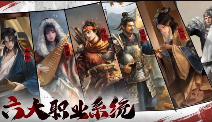 《三国：谋定天下》，打破传统SLG玩法！