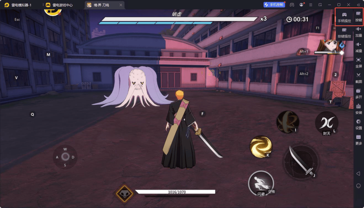 游戏手柄模拟器安卓版推荐 游戏手柄模拟器安卓版选哪个