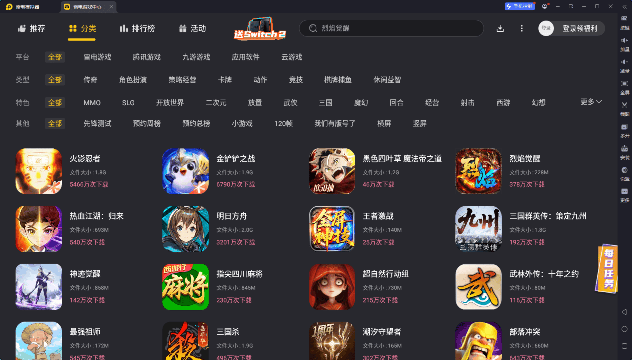 PG-遊(yóu)戏模(mó)擬(nǐ)器电脑版怎么玩 遊(yóu)戏模(mó)擬(nǐ)器电脑版遊(yóu)玩教程