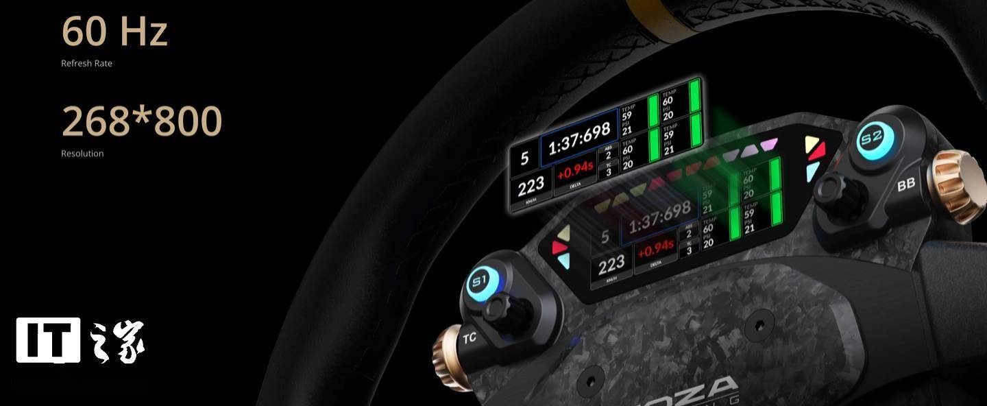 MOZA CS / KS Pro游戏方向盘发布=，1999元