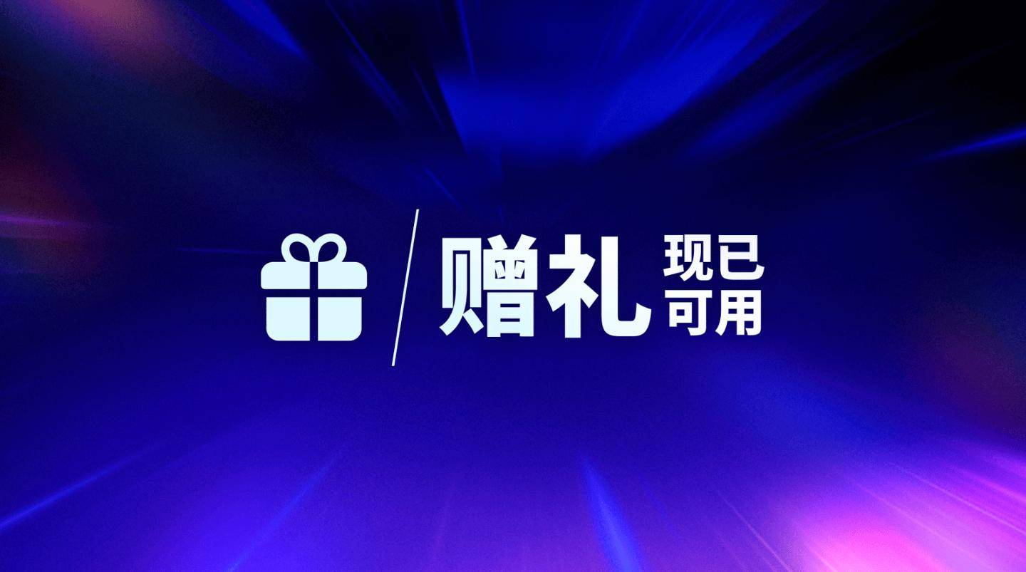 PG试玩游戏-Epic遊(yóu)戏商城贈(zèng)礼功能上线，玩家终于可(kě)送遊(yóu)戏给好友(yǒu)