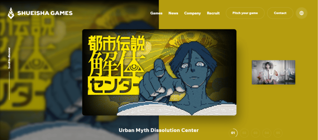 PG-专访集英社游戏：如何将独立游戏打造成长线IP？