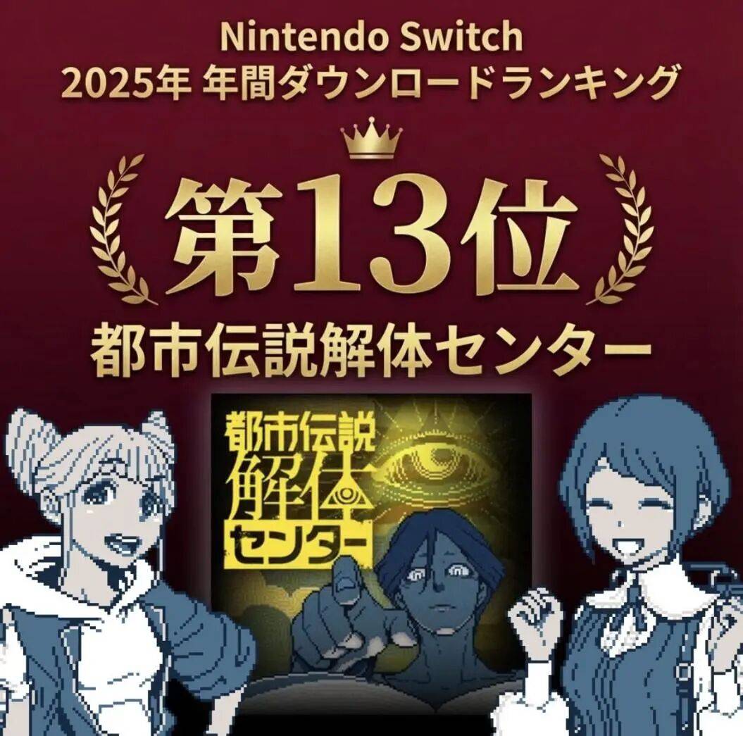 专访集英社游戏：如何将独立游戏打造成长线IP？