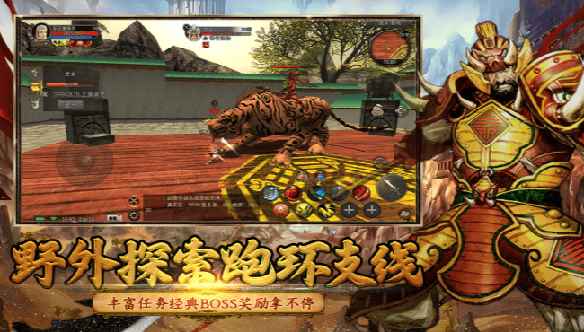 PG模拟器-《寻梦丝路手游》：时装自定义，打造专属个性游戏形象！