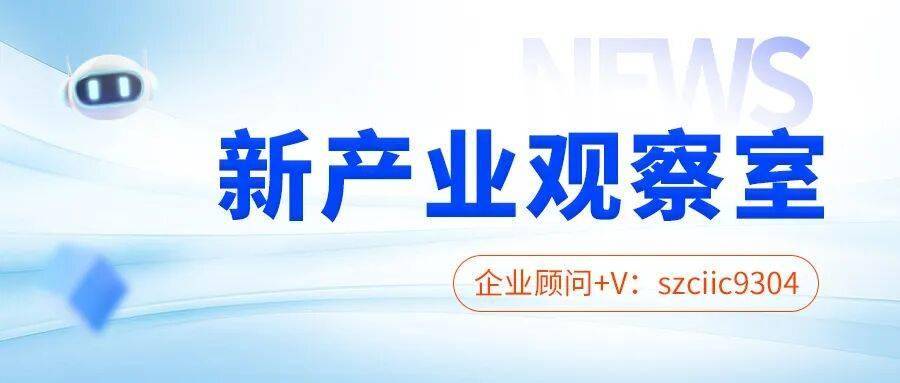 腾讯 27 周年 “考古”，理想 CEO 直管人力资源，马斯克 1 万亿美元薪酬方案获批，南山游戏电竞产业最高奖励 1 亿元