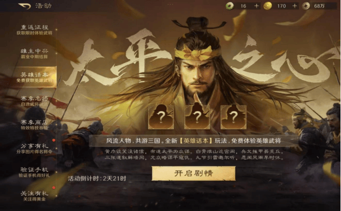 考古还原小人物故事 这游戏让配角有血有肉