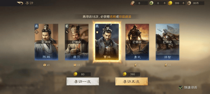 考古还原小人物故事 这游戏让配角有血有肉