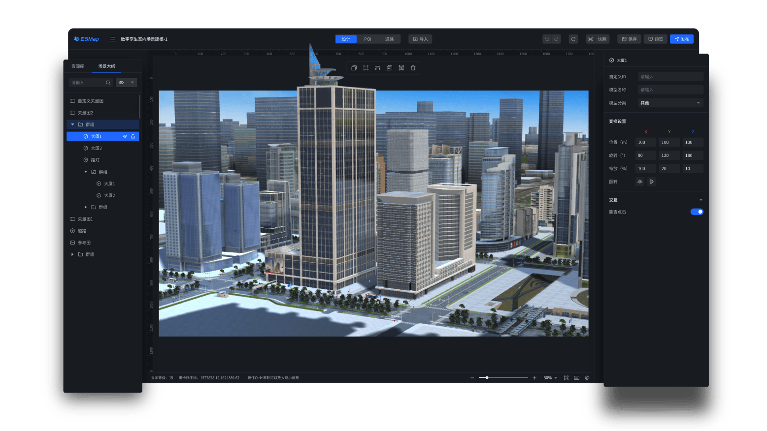 PG模拟器-ESMAP三(sān)维地(dì)图模(mó)型场景編(biān)辑器(qì)技术介(jiè)紹(shào)