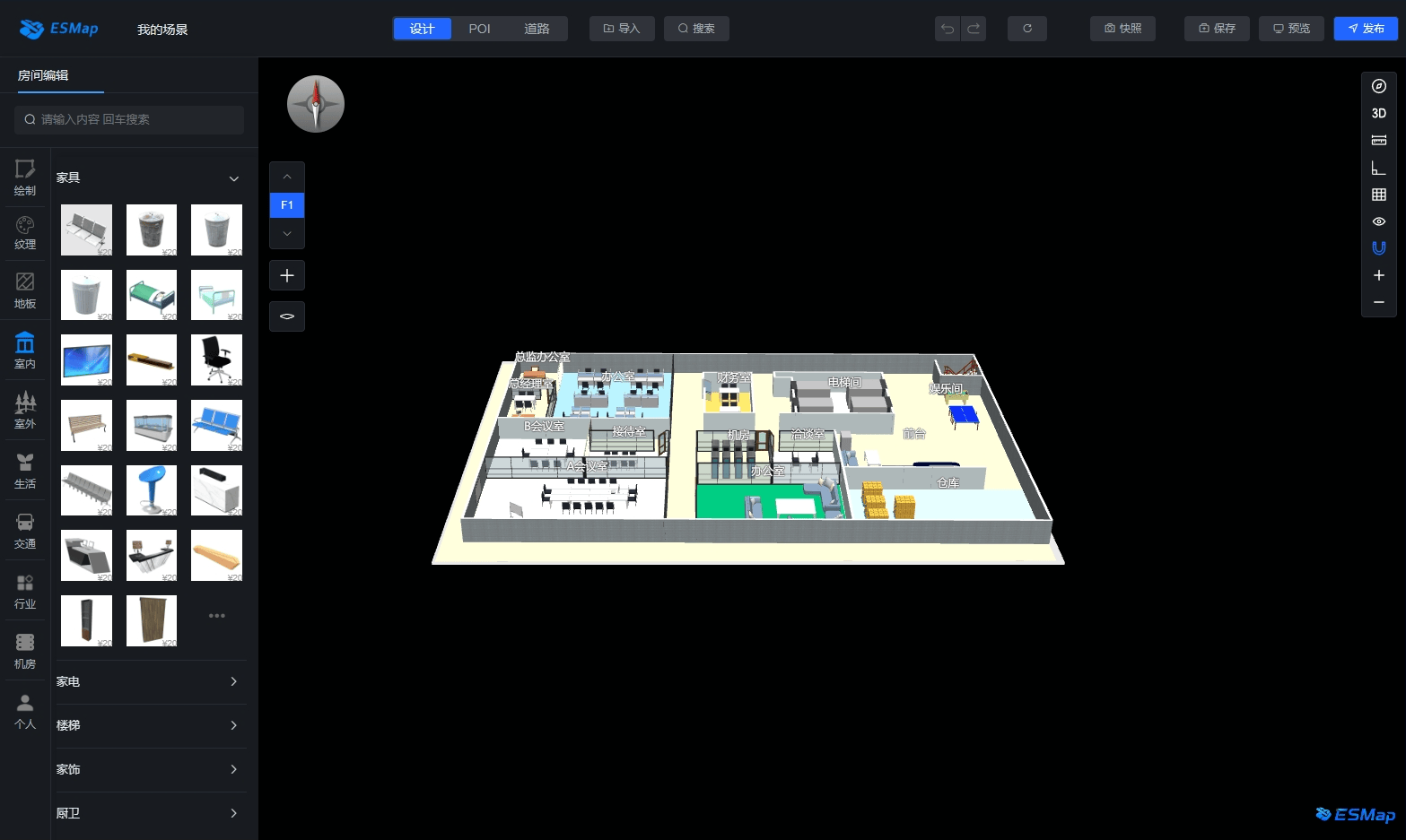 ESMAP三维地图模型场景编辑器技术介绍