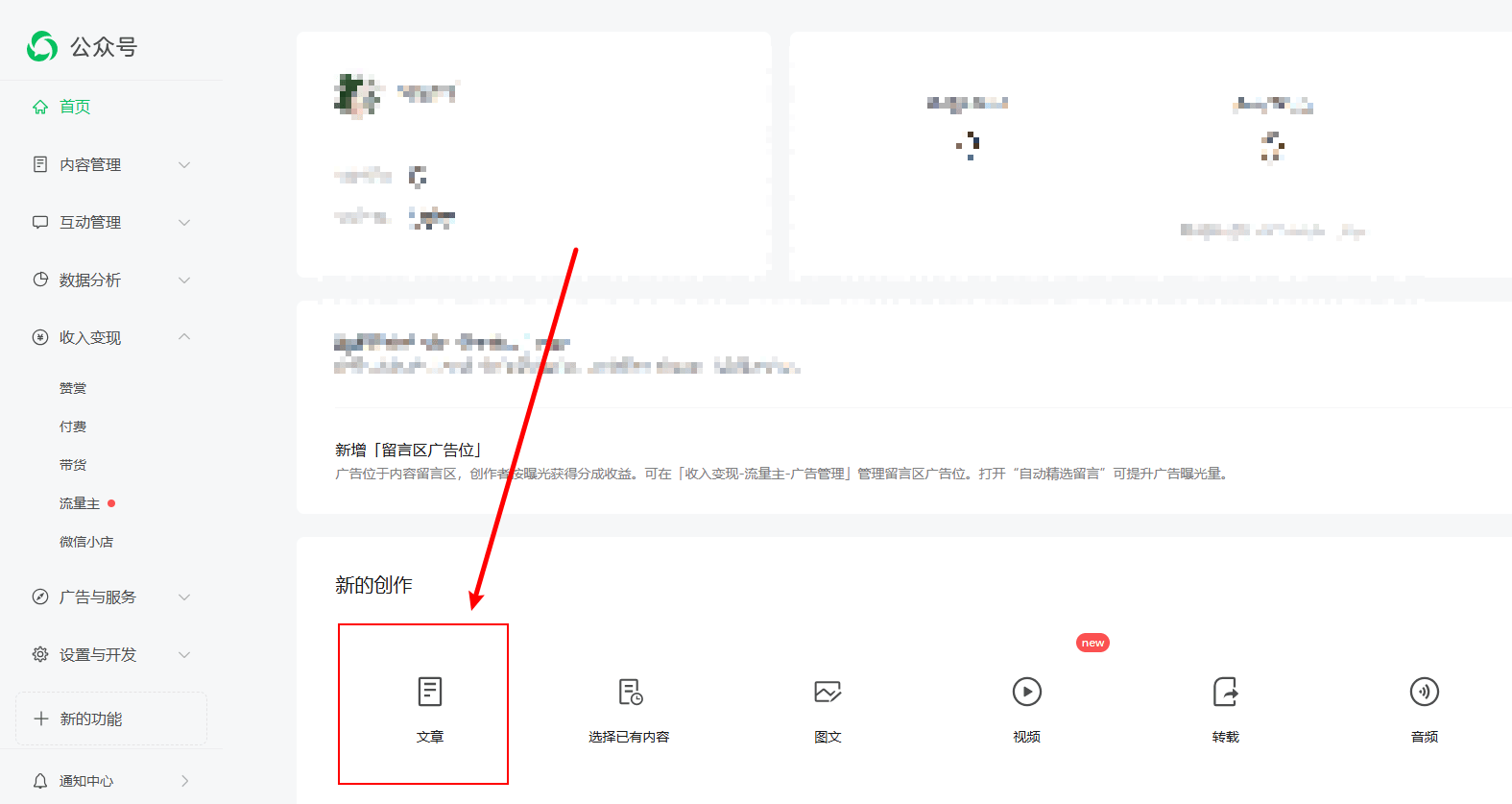 PG模拟器-小墨鹰编辑器中如何插入地理位置地图？