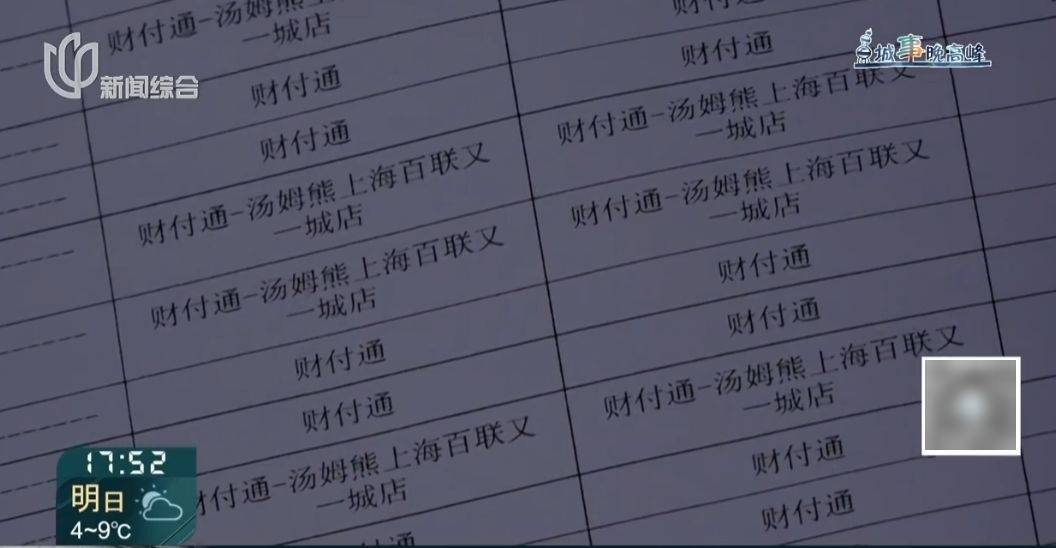 50多岁智力残疾女子充值18万，购买游戏代币，家属：这是她妈妈的遗产……