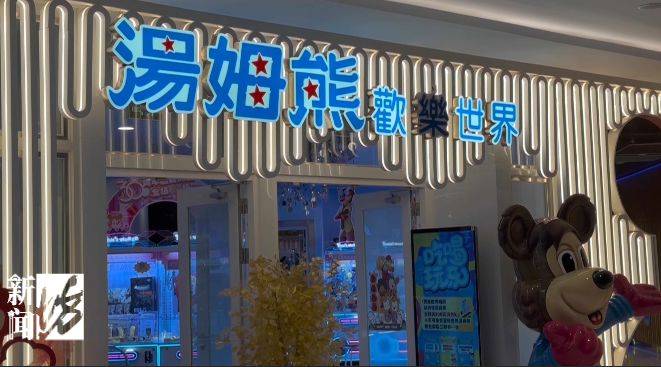 50多岁智力残疾女子充值18万，购买游戏代币，家属：这是她妈妈的遗产……