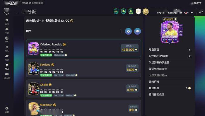 触乐怪话：“游戏是不是换策划了？”