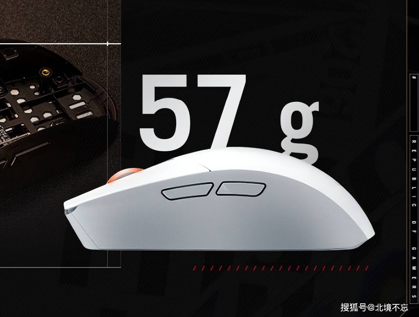 游戏鼠标推荐哪款？2026五款ROG游戏鼠标盘点，游戏体验大提升