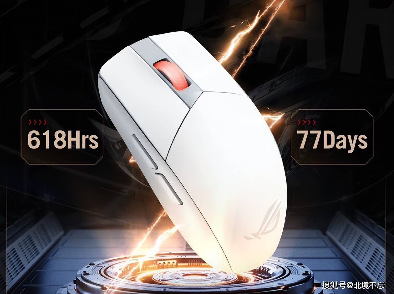 游戏鼠标推荐哪款？2026五款ROG游戏鼠标盘点，游戏体验大提升